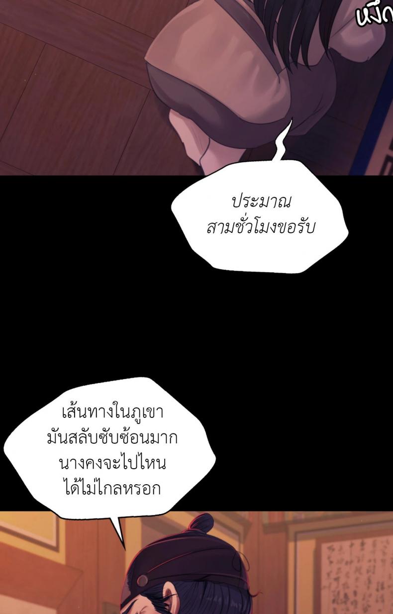 page-80