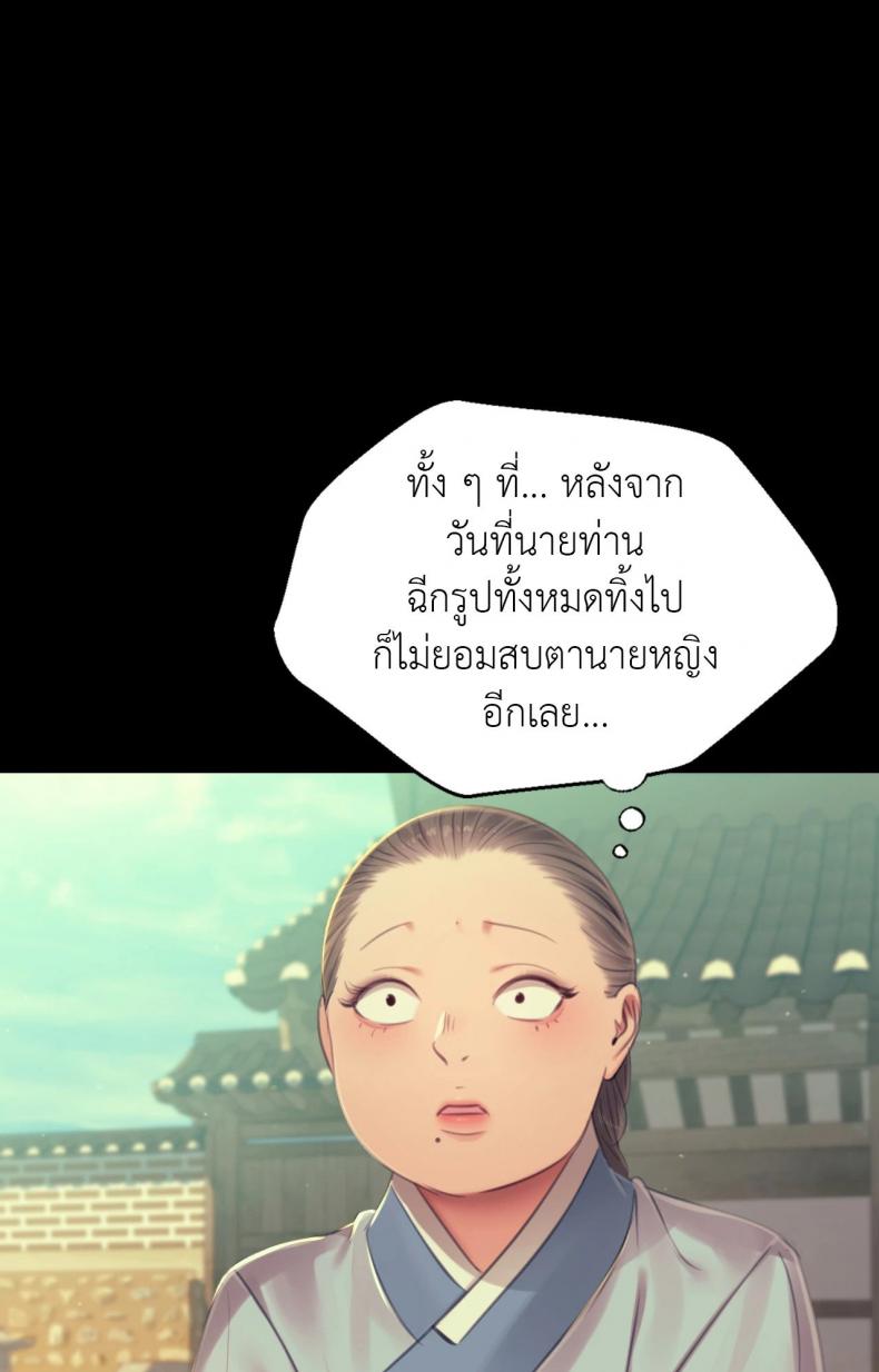 page-25