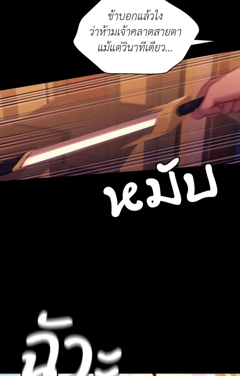 page-76