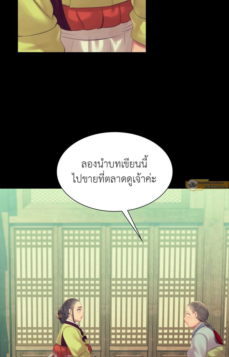 page-65