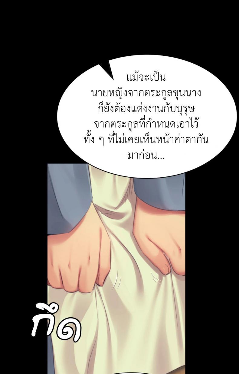page-55