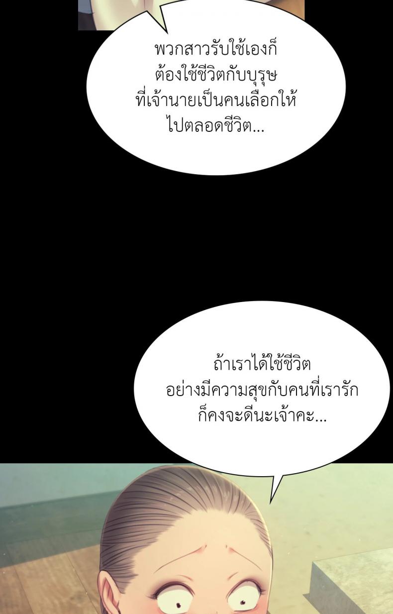 page-56