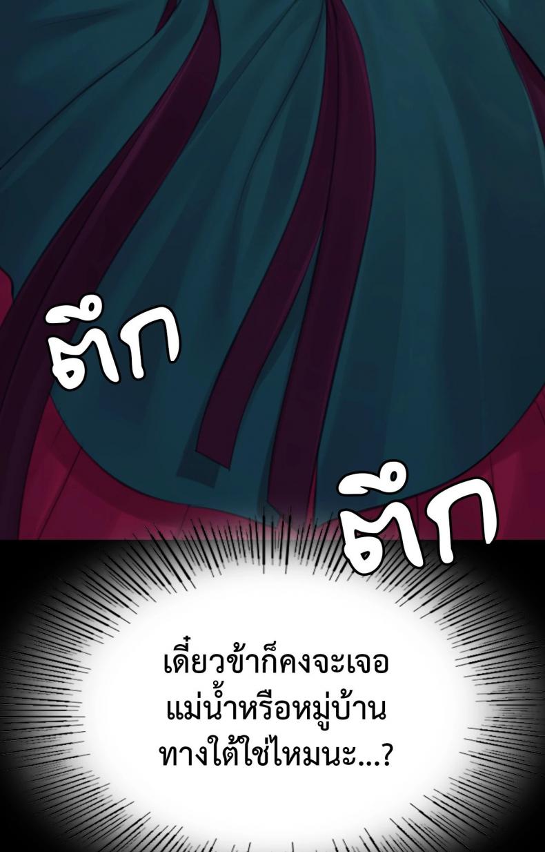 page-90