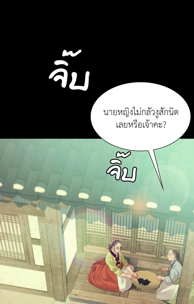 page-43