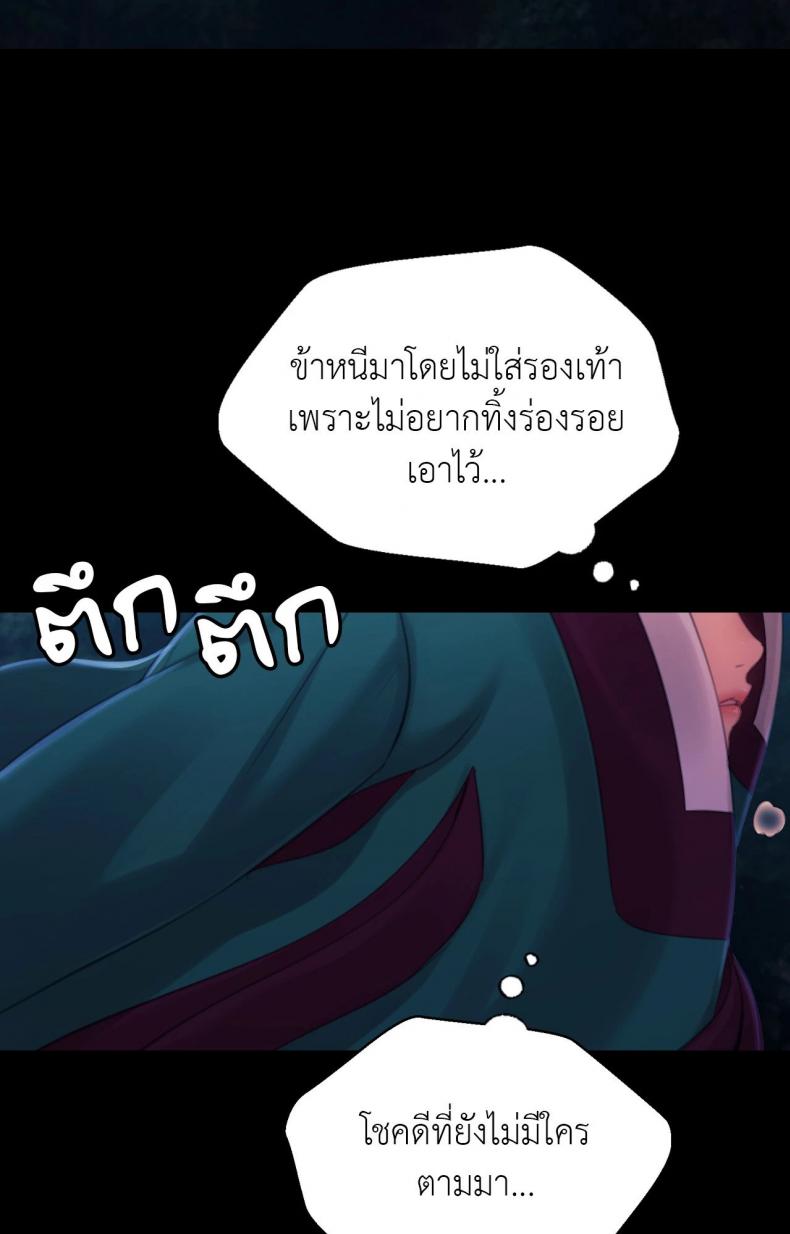 page-88