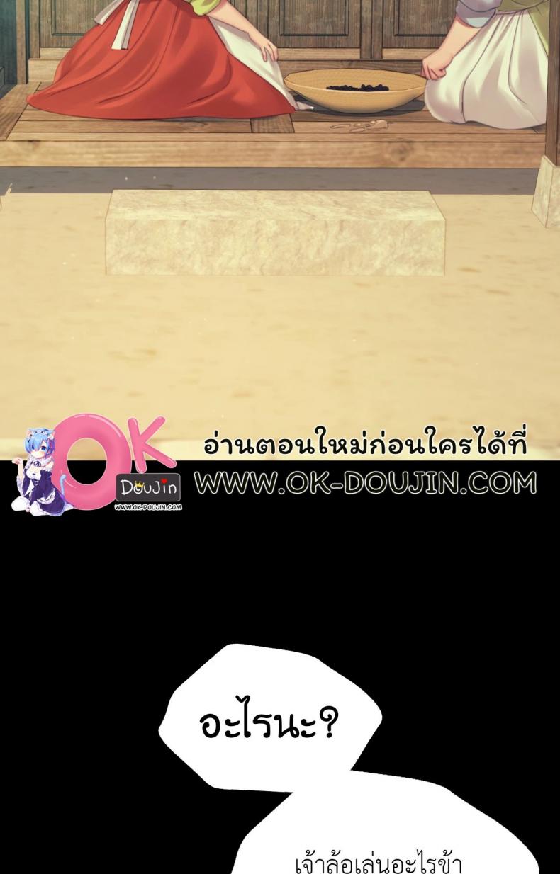 page-66