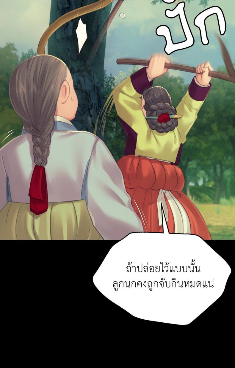 page-34