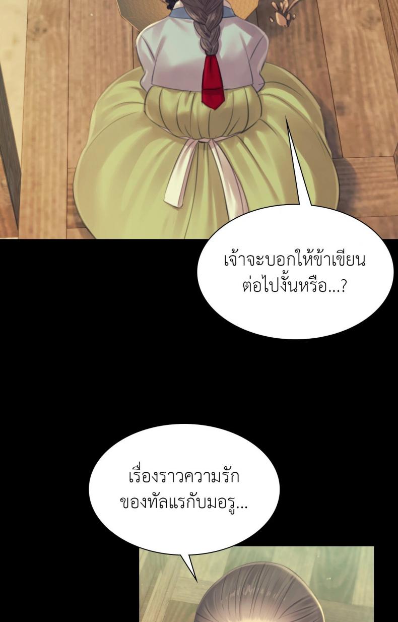 page-62