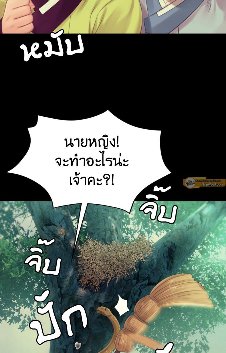 page-33