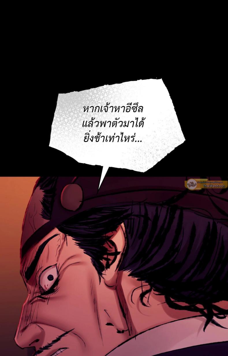 page-82