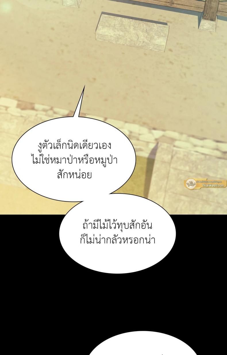 page-44