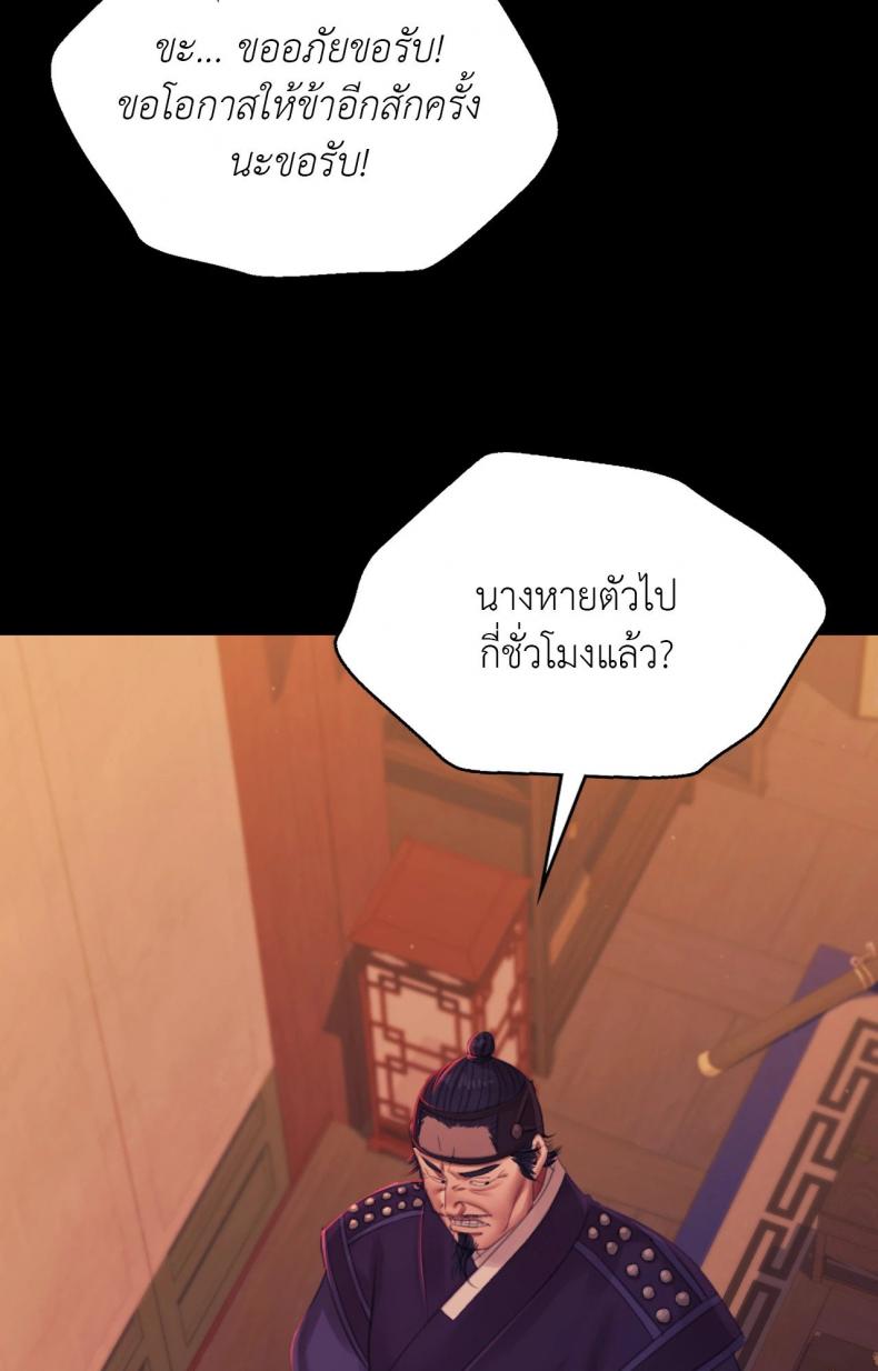 page-78