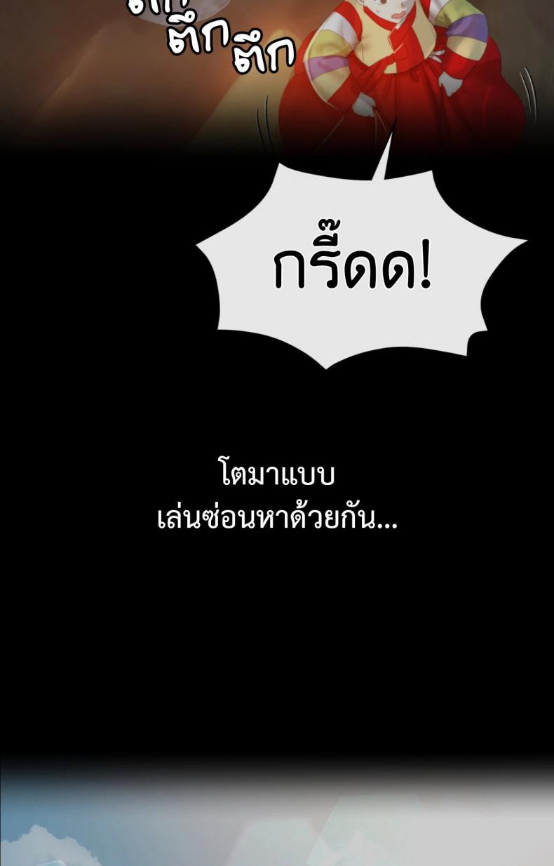 page-49