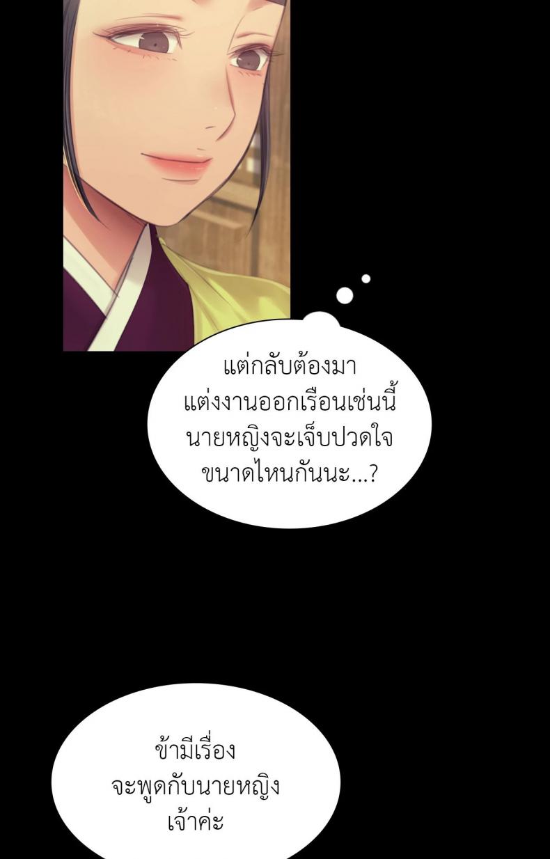 page-53