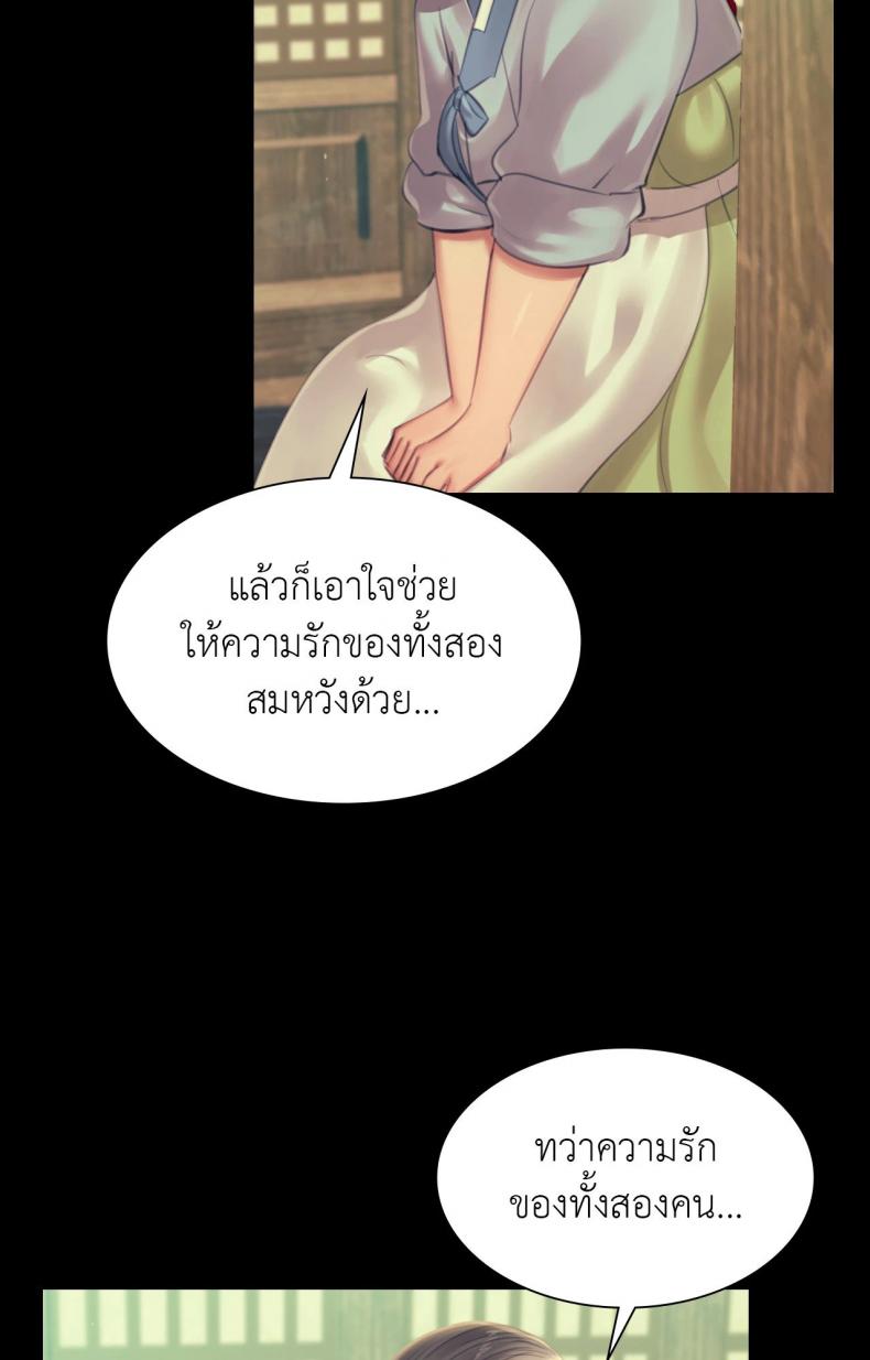 page-59