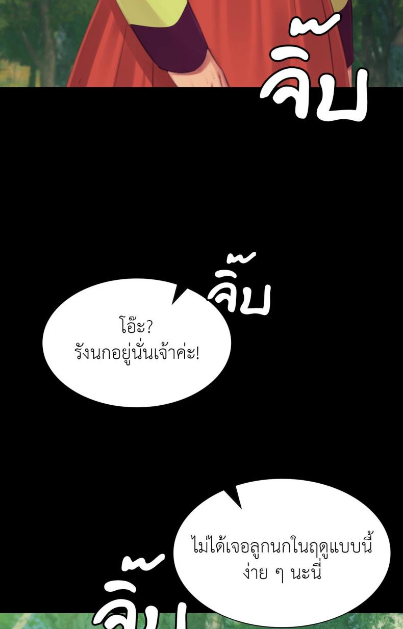 page-29