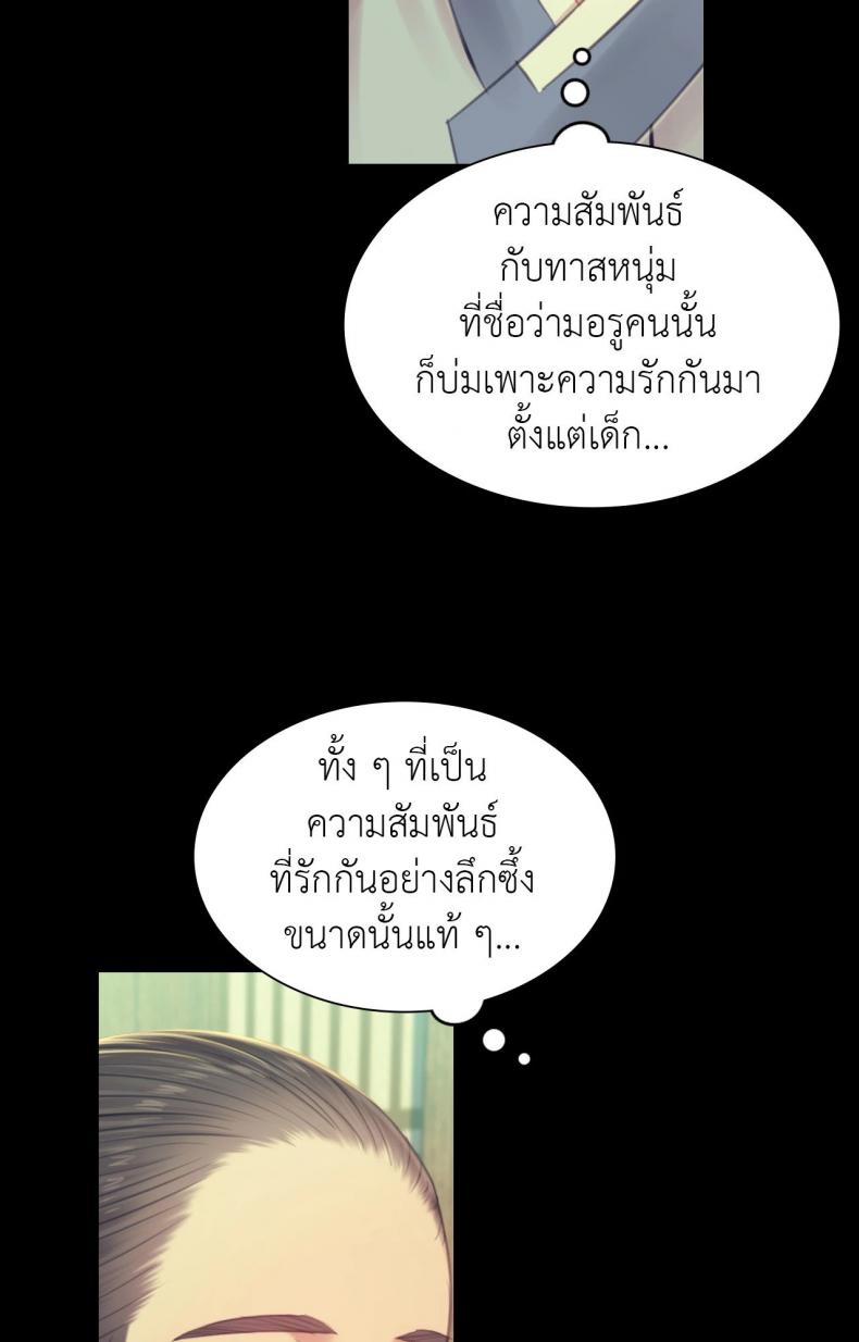 page-52