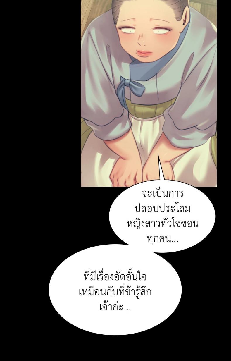 page-63