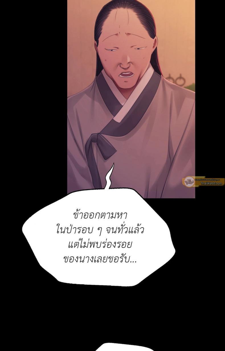 page-75