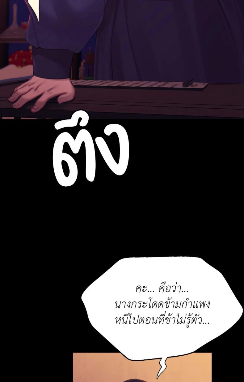 page-74