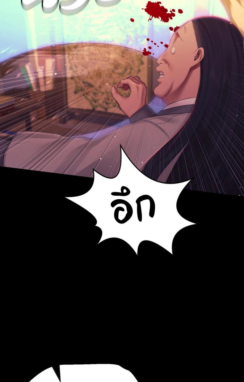page-77