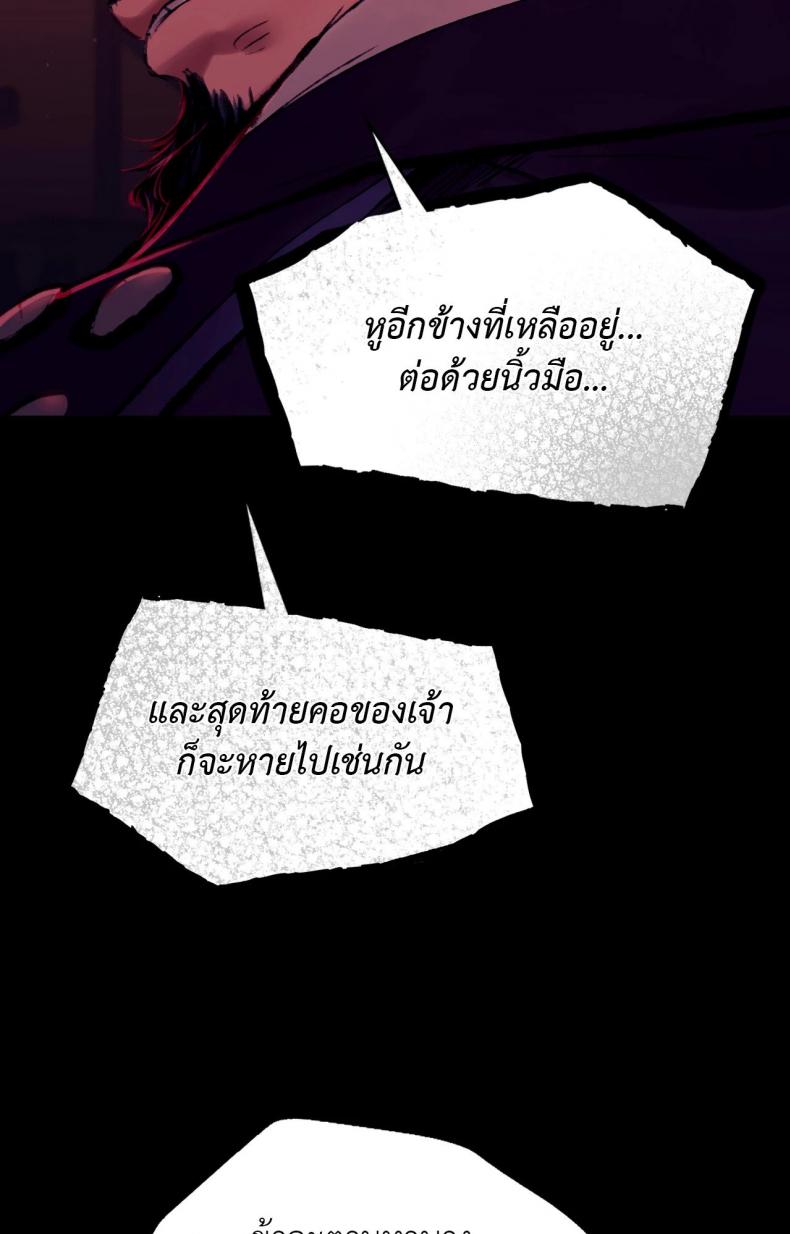 page-83