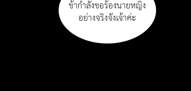page-70