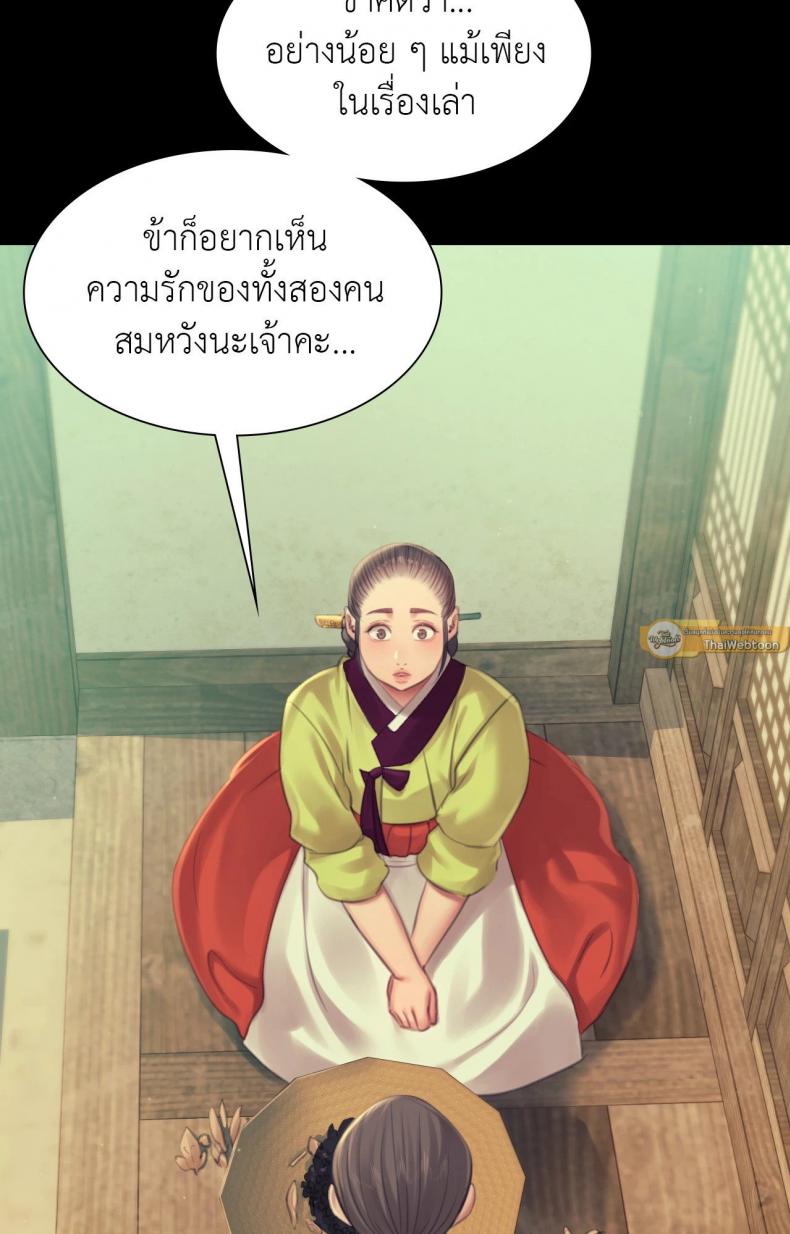 page-61