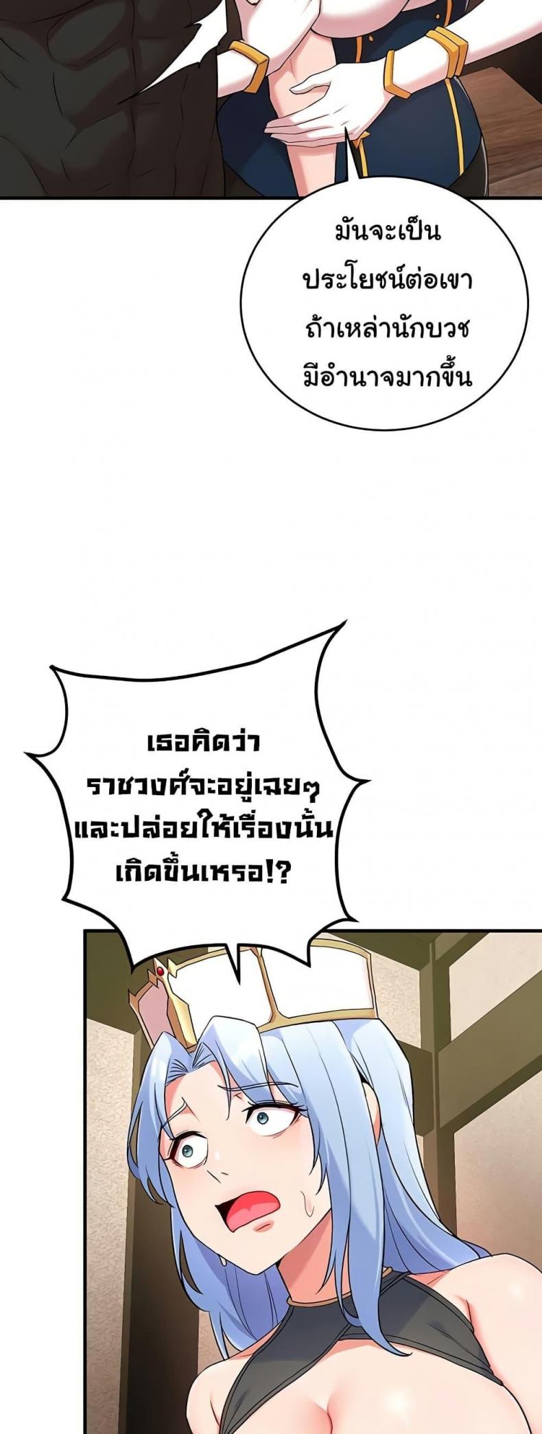 page-24
