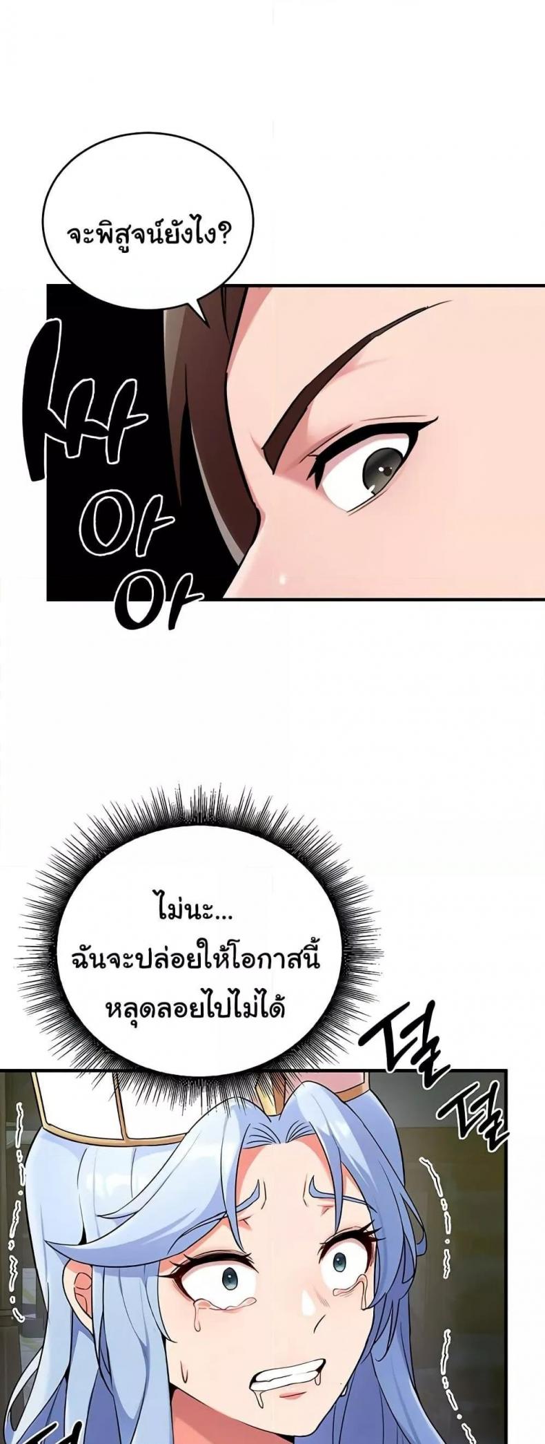 page-42