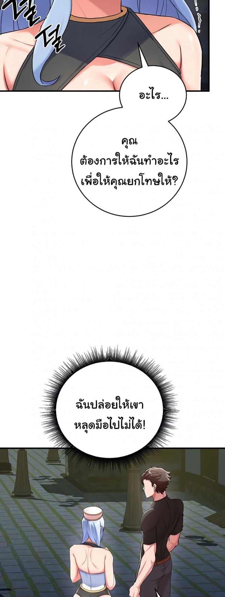 page-43