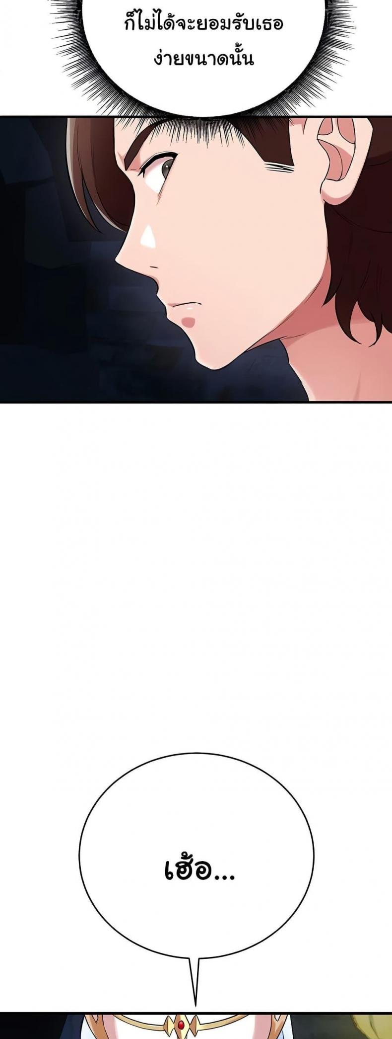 page-34