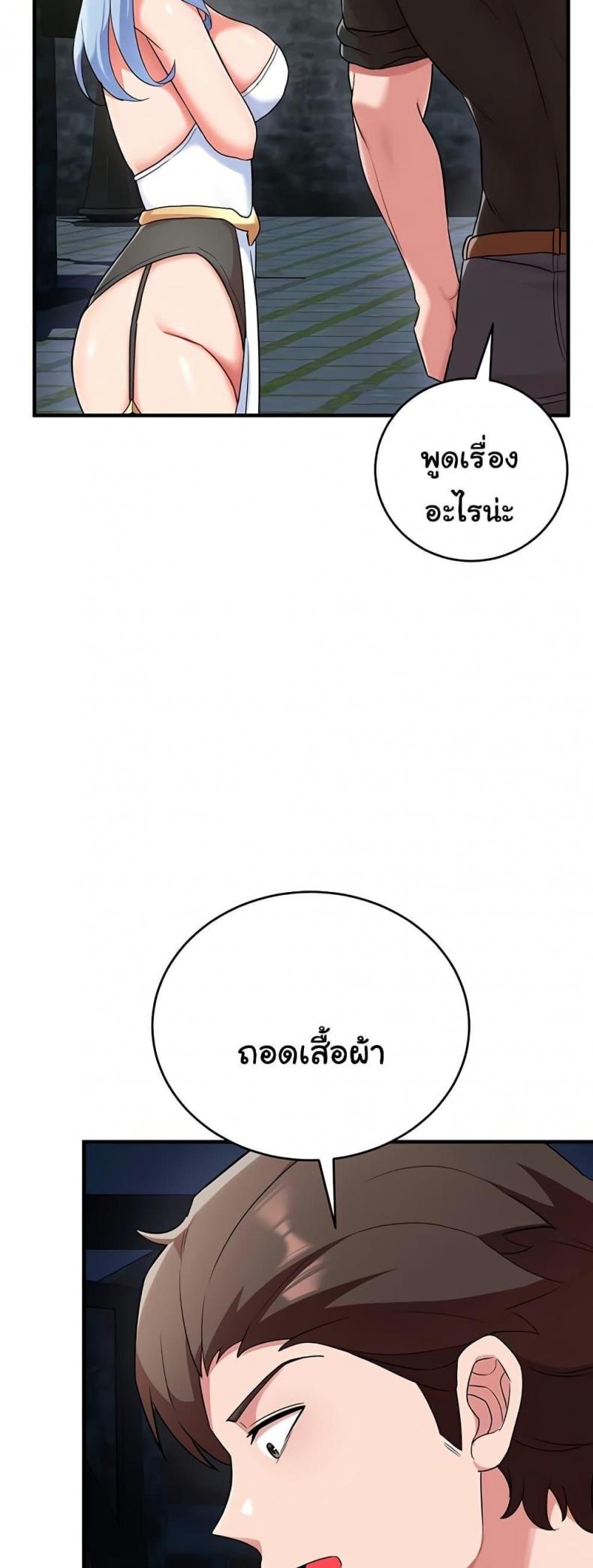 page-47