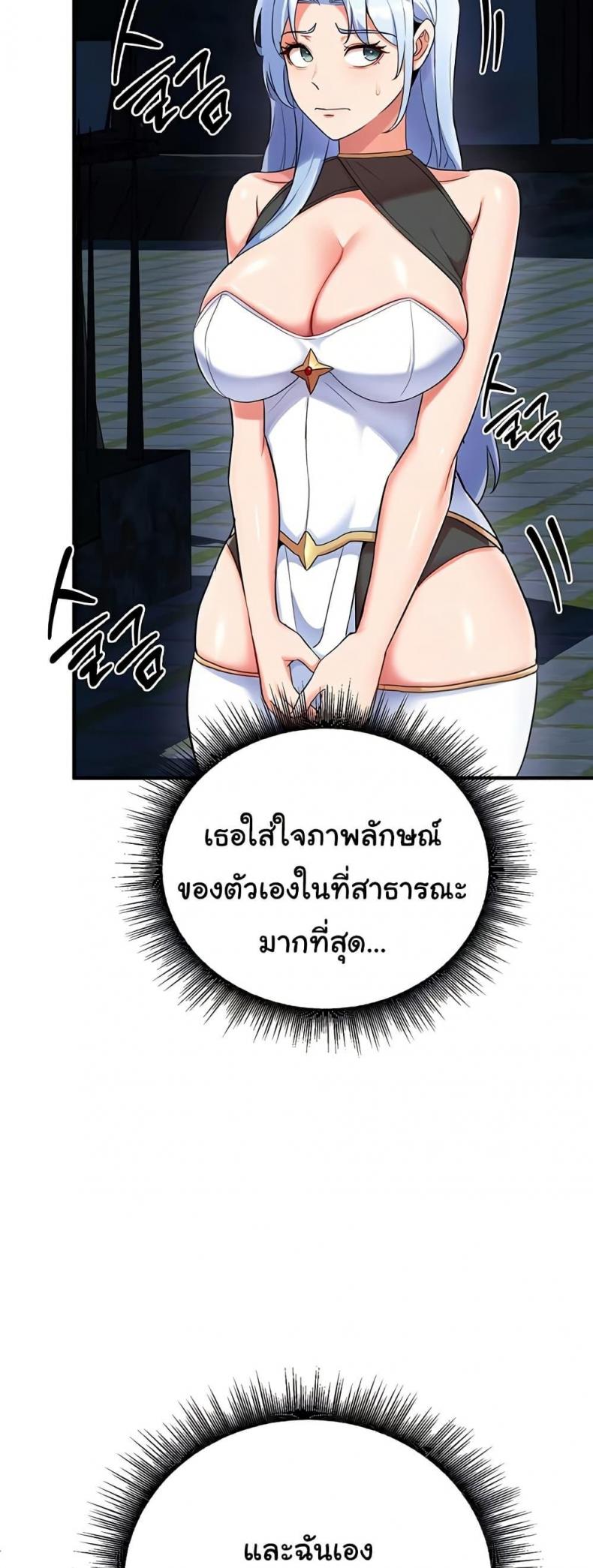 page-33