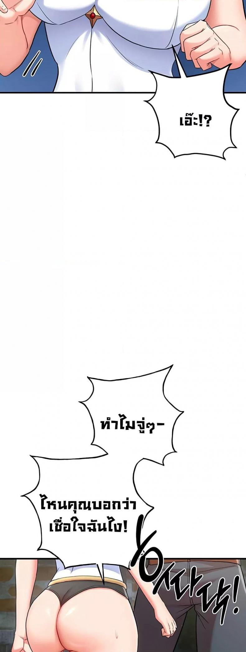 page-39
