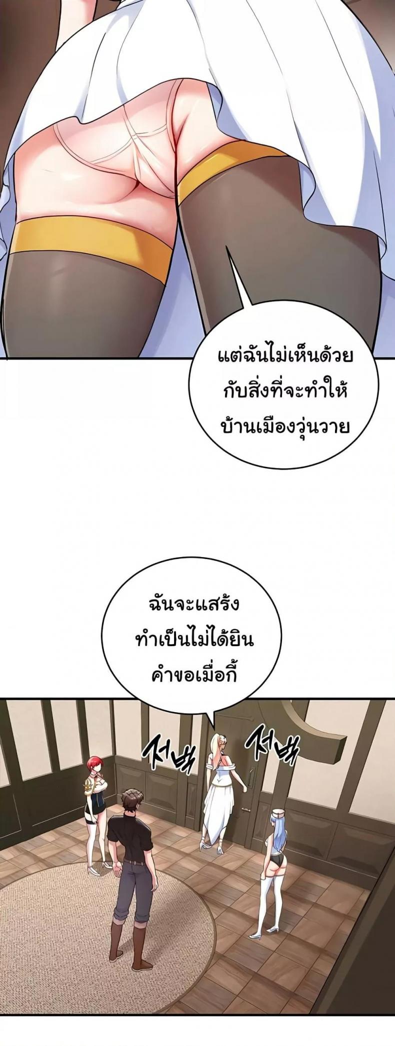 page-15