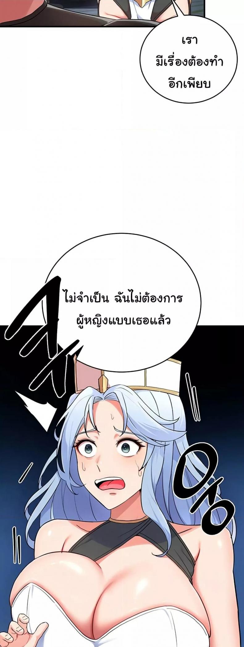 page-38