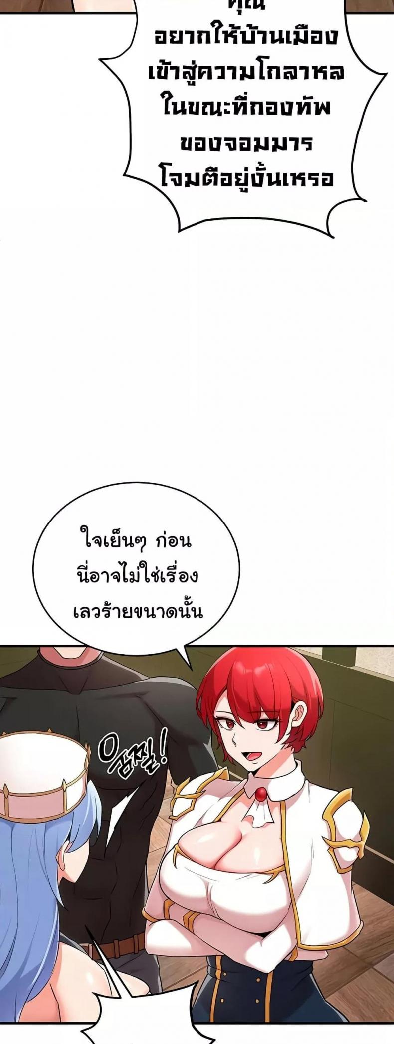 page-21