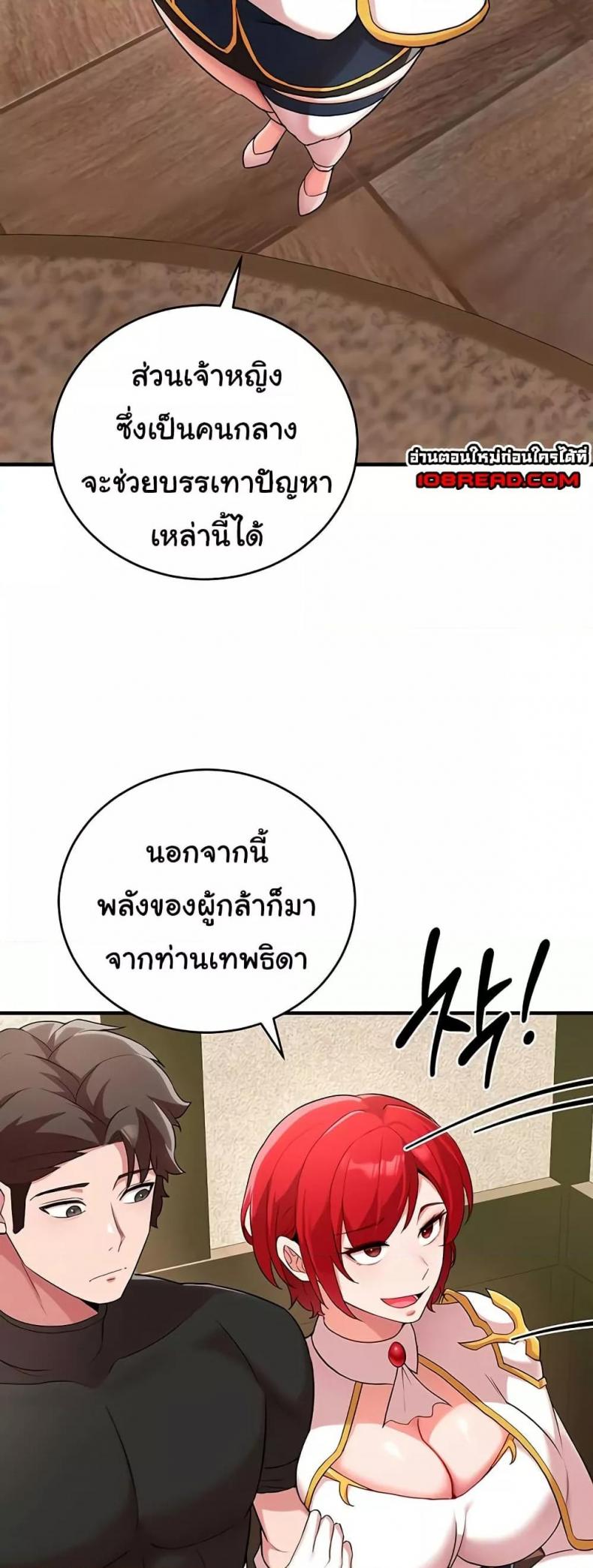 page-23