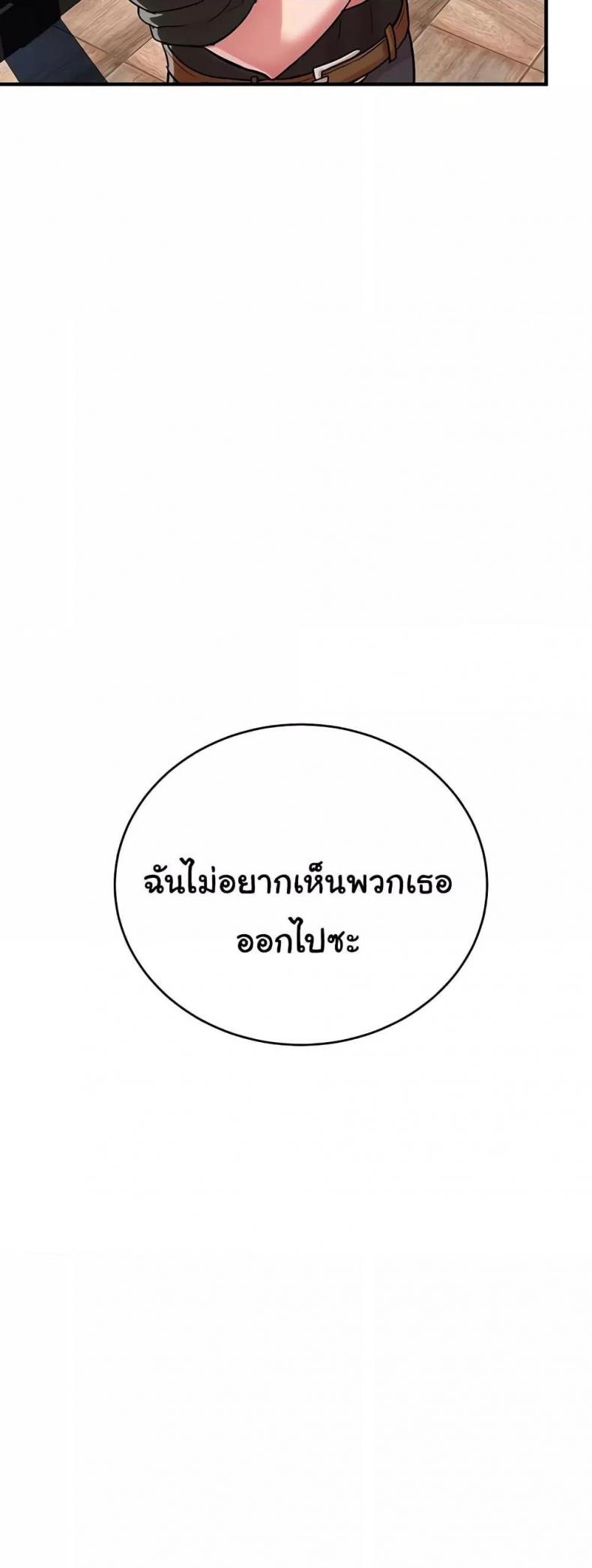 page-29