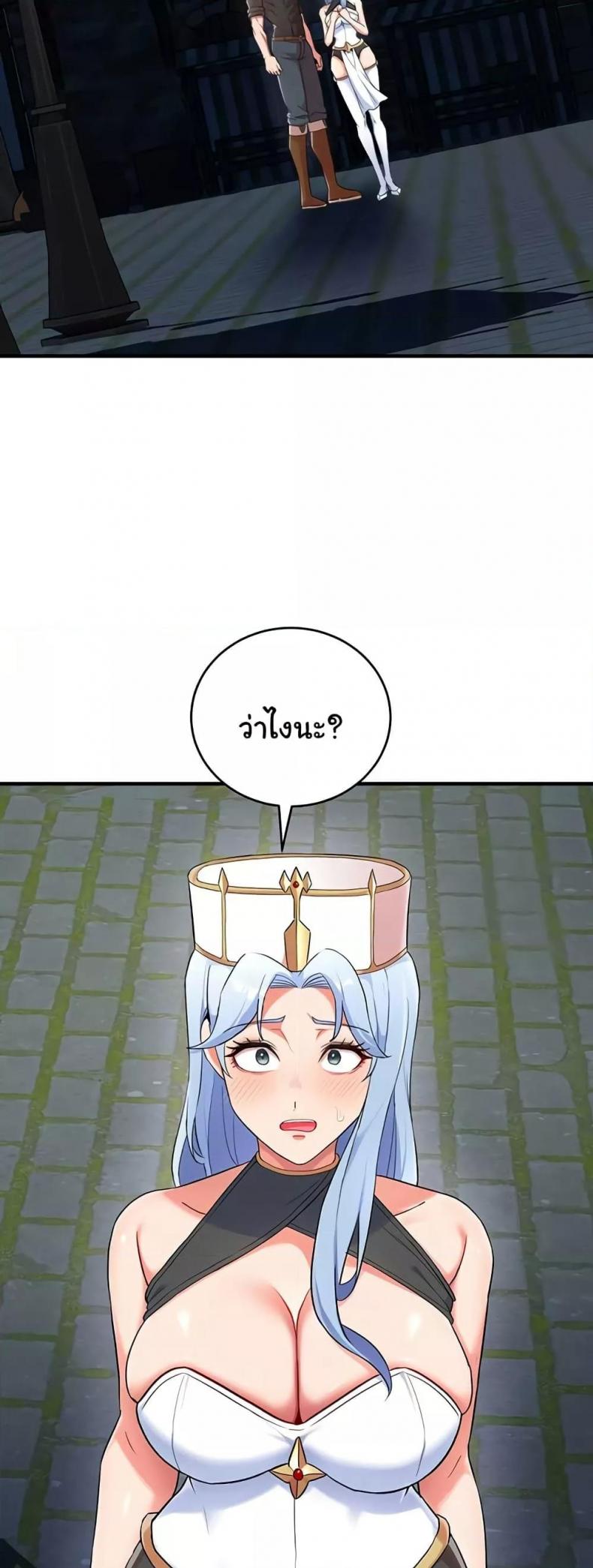 page-45