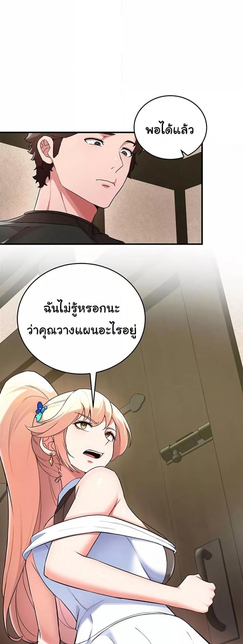 page-14