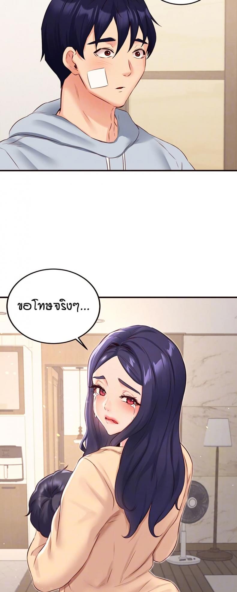 page-8