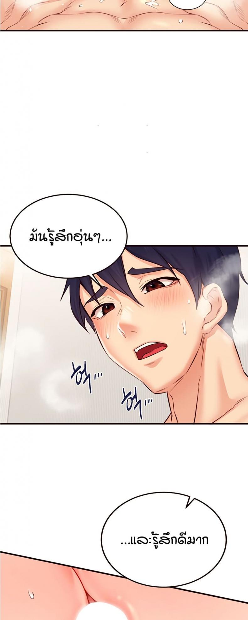page-48