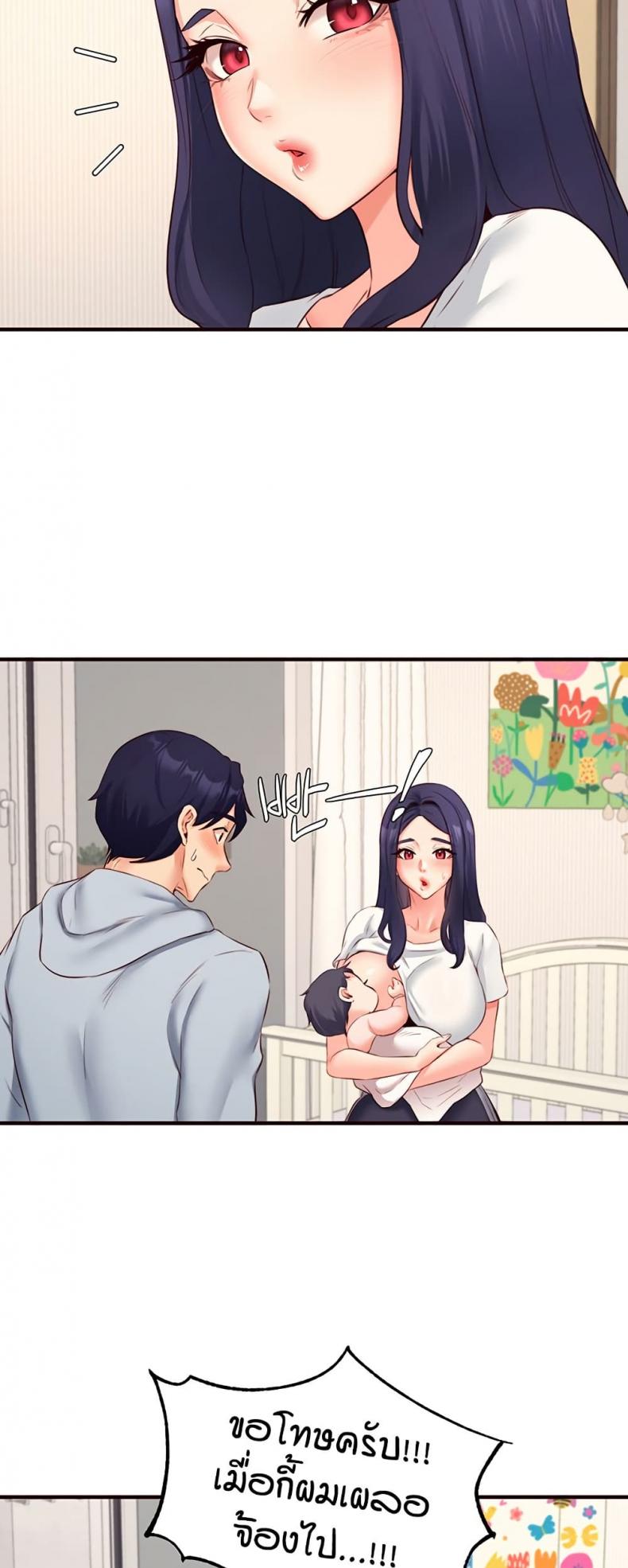 page-25