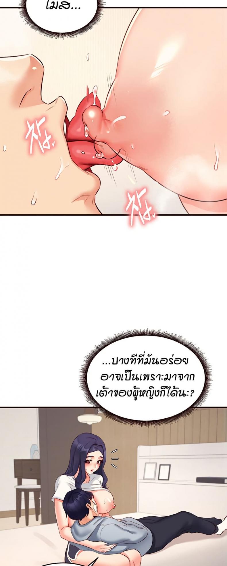 page-34