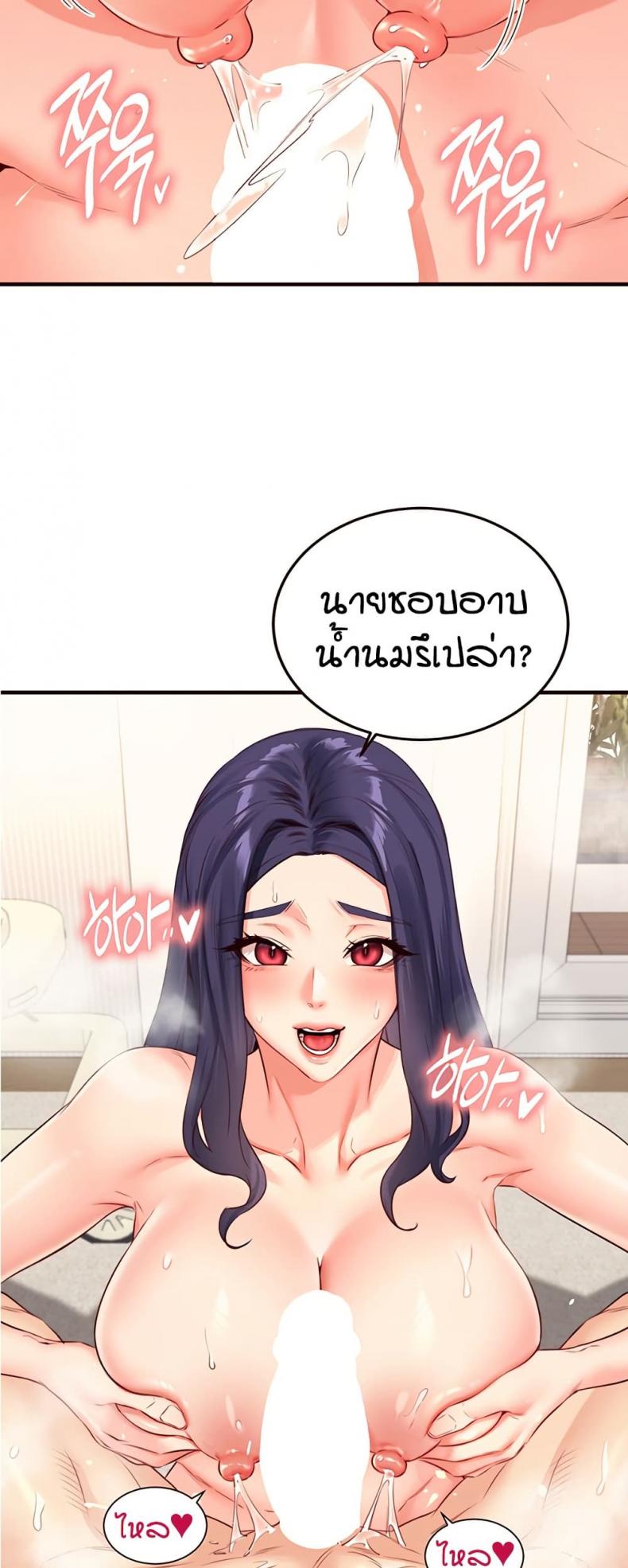 page-47