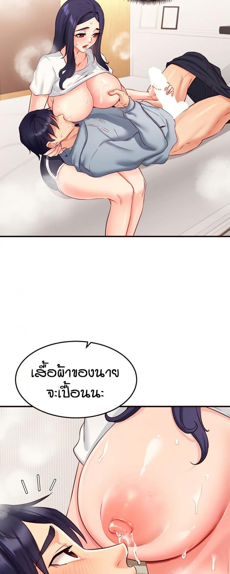 page-44