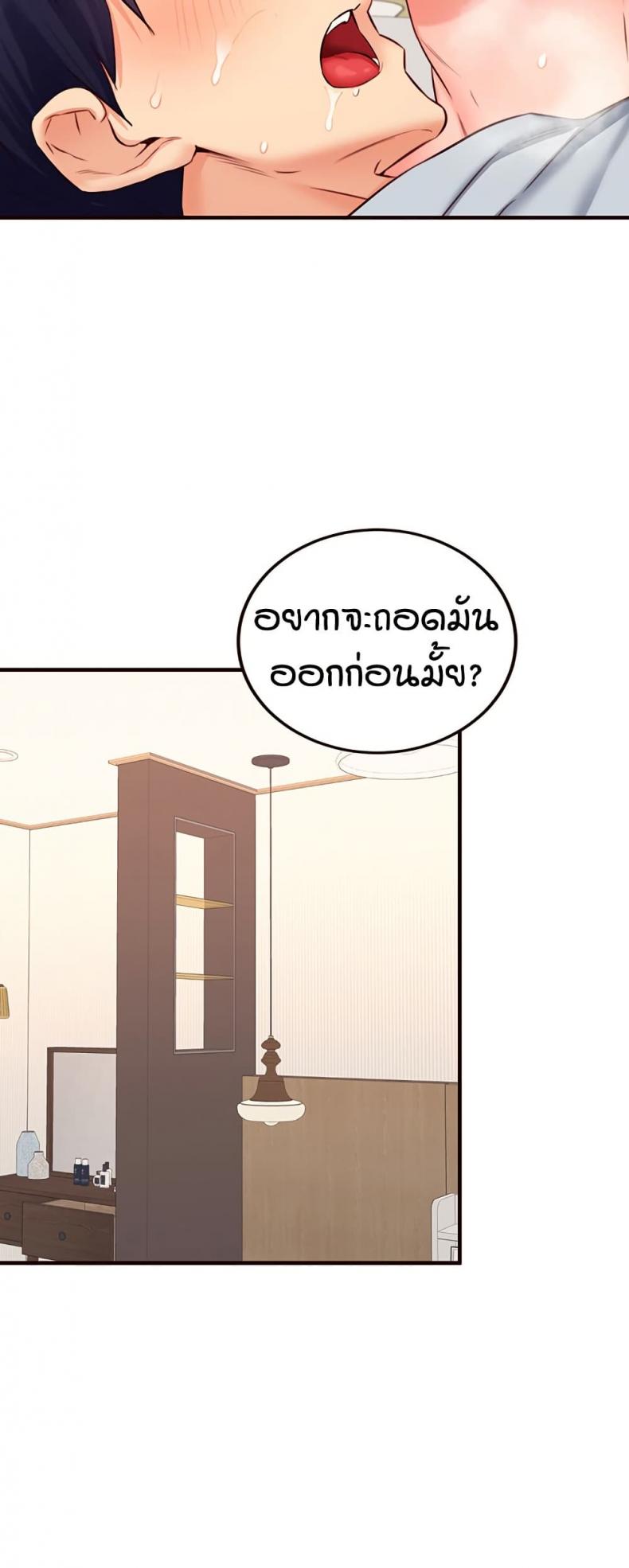page-45