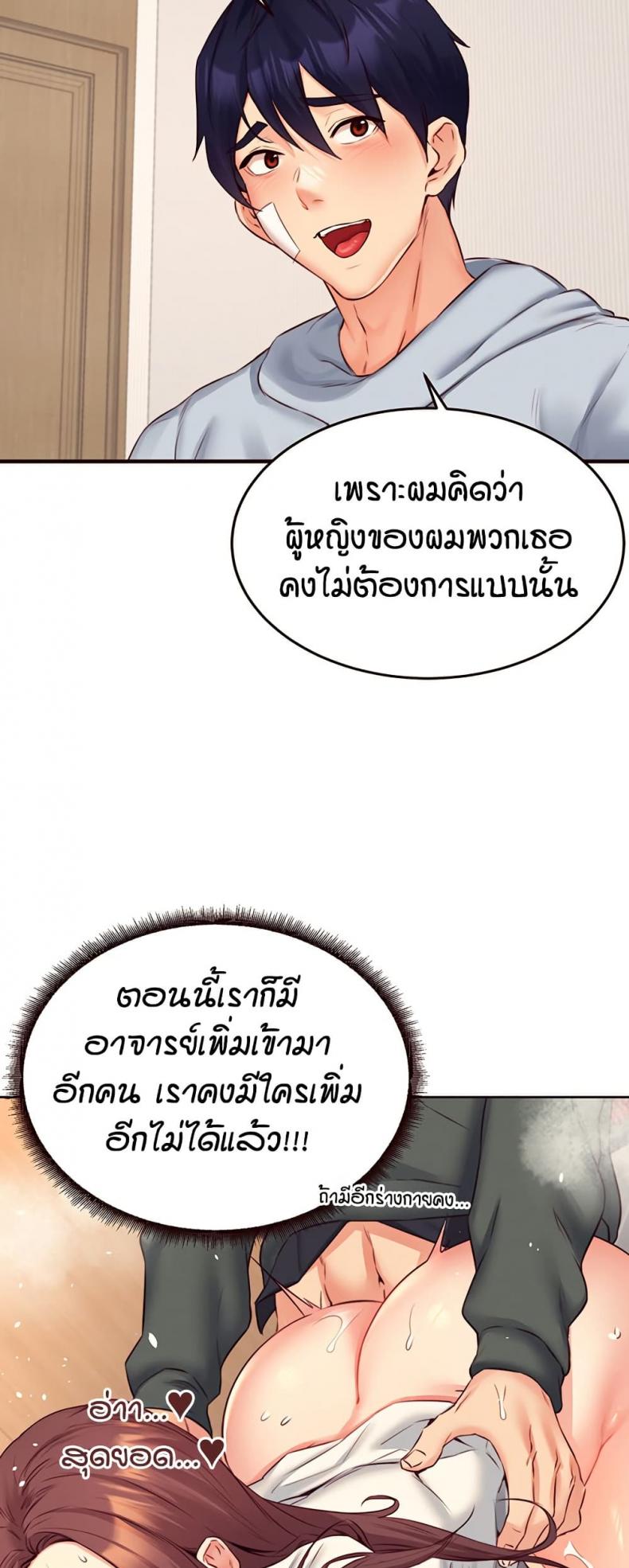 page-20